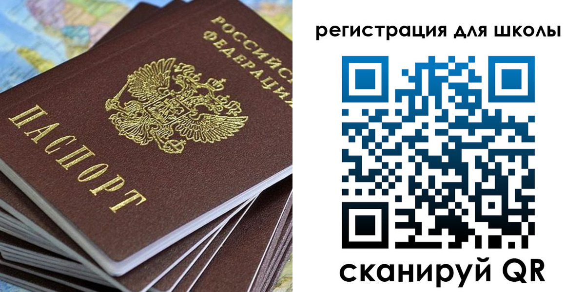 временная регистрация недорого в Королёве